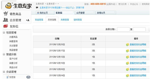 cs1.63266客户端cs163266中文版官方下载-第2张图片-太平洋在线下载