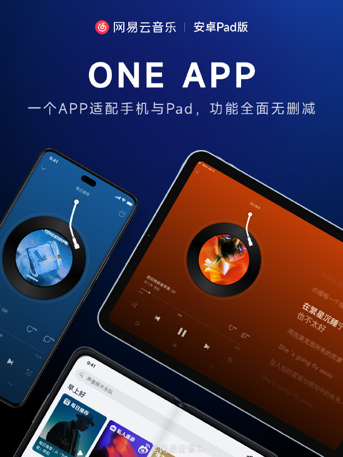 智曲音乐安卓安卓版手机音乐APP哪个好-第2张图片-太平洋在线下载