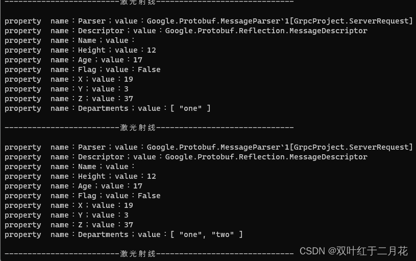 grpc获取客户端地址vds客户端的rpc接口是怎么样-第2张图片-太平洋在线下载