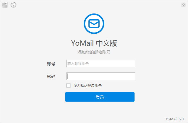 hotmail邮箱登录客户端hotmail邮箱登录入口官网网页版