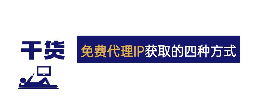 引用获取客户端ip极氪汽车新款迭代太快引用户不满-第2张图片-太平洋在线下载