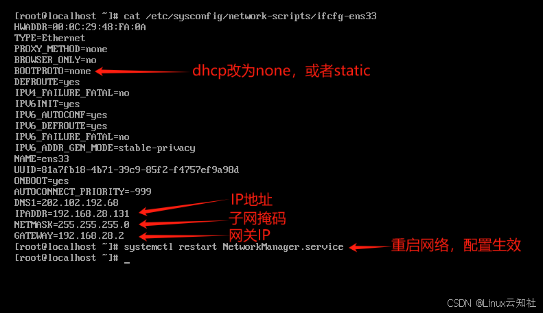 包含linuxgit图形客户端的词条