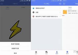 包含gobandapp下载安卓版的词条