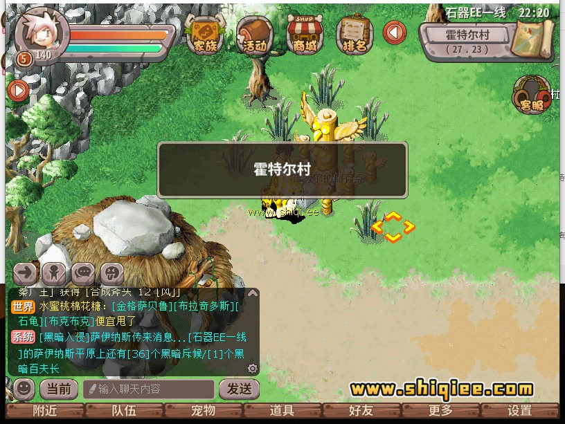 宠物争锋安卓版下载游戏apk安装包下载