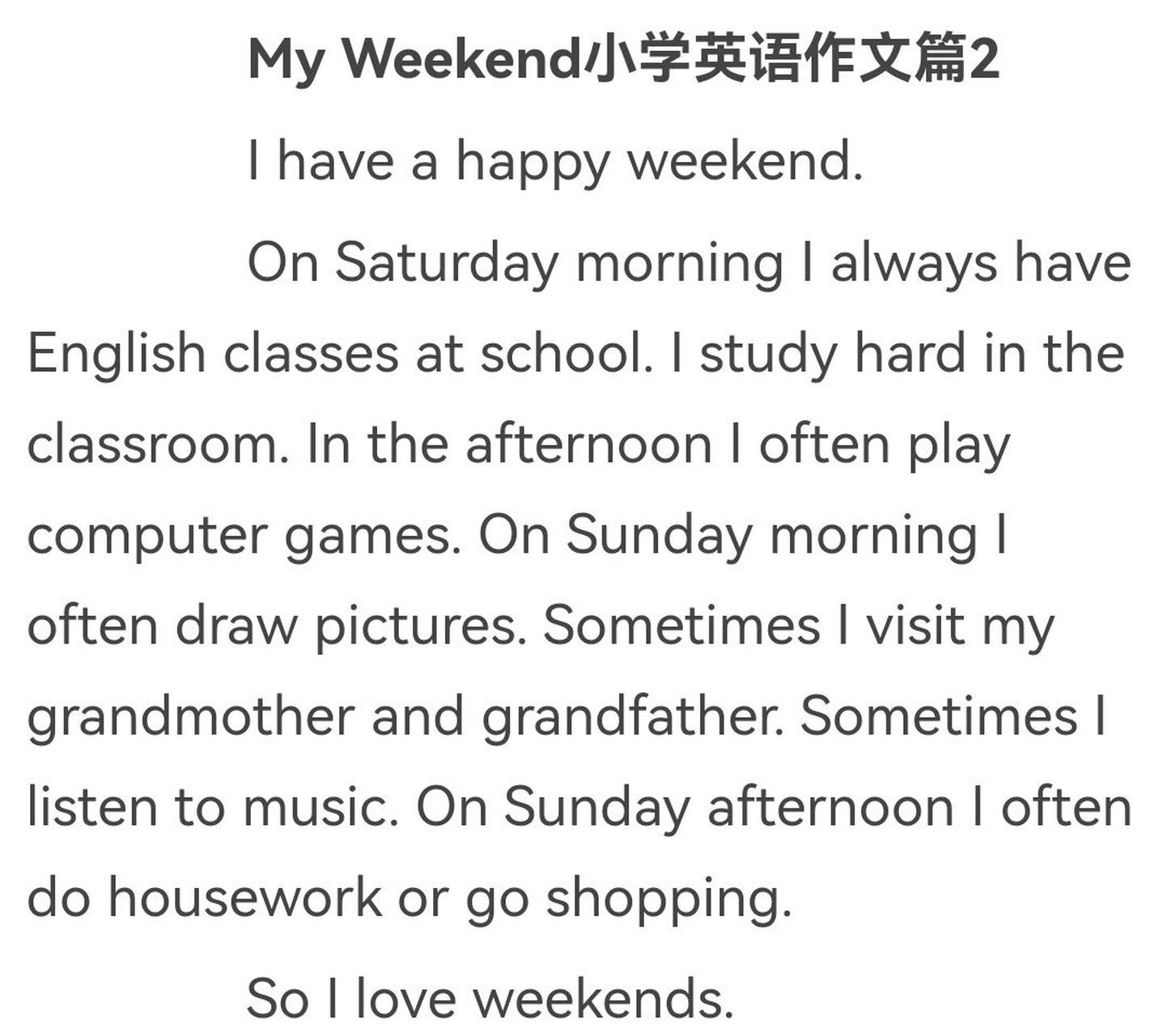 myweek安卓版myweek电脑版下载-第2张图片-太平洋在线下载