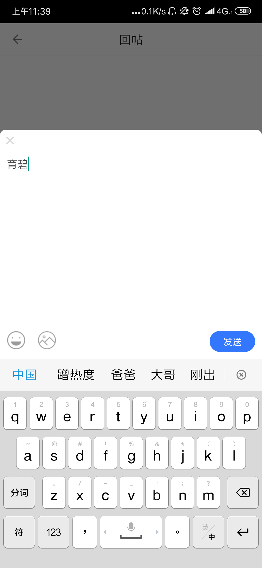 育碧客户端怎么查找账号育碧账号怎么关联steam账号-第2张图片-太平洋在线下载