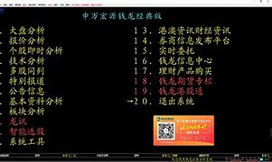 宏源天游旗舰版手机版下载windows7旗舰版手机版下载-第2张图片-太平洋在线下载