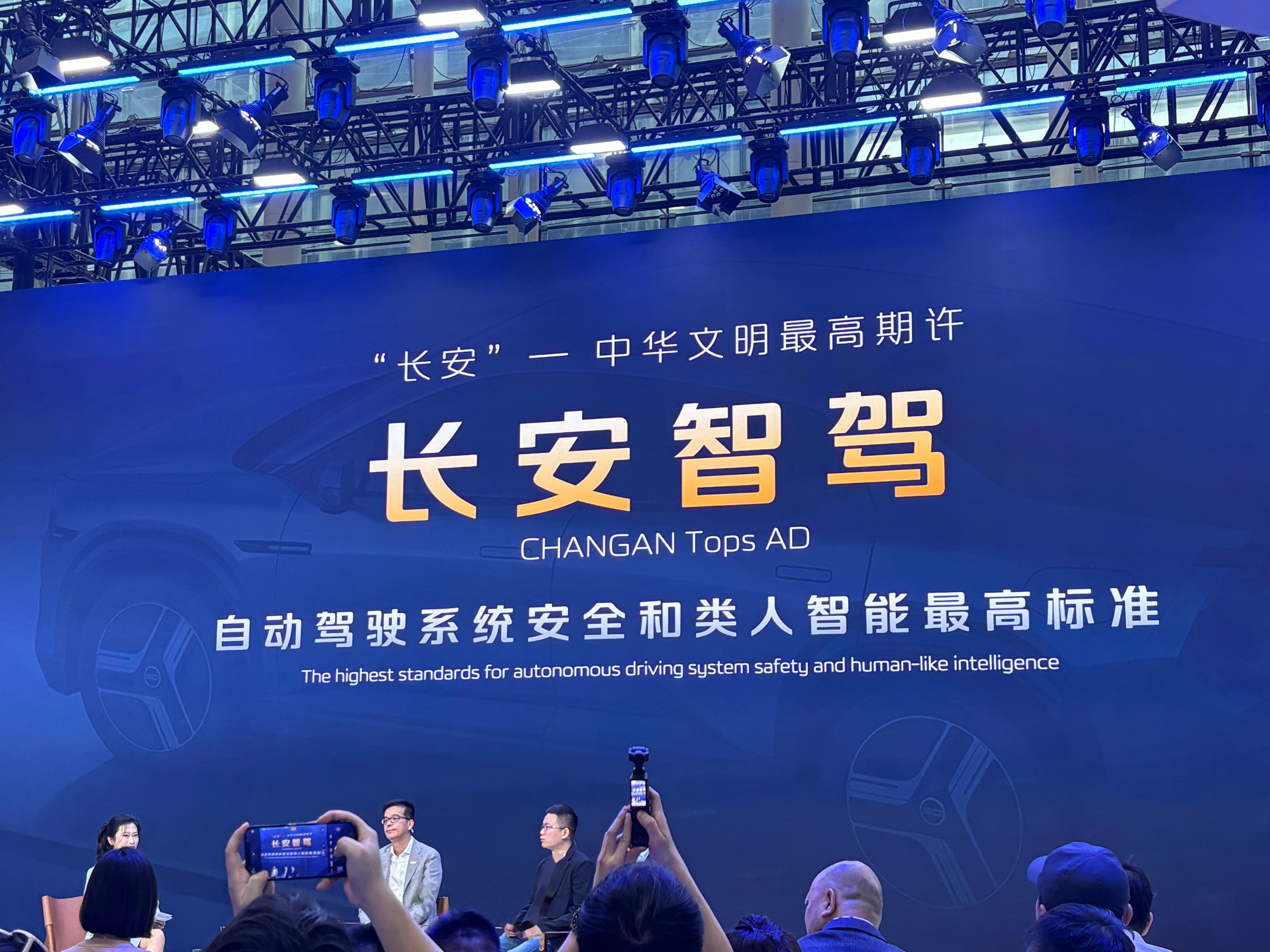 长安网客户端客户端下载及安装-第2张图片-太平洋在线下载