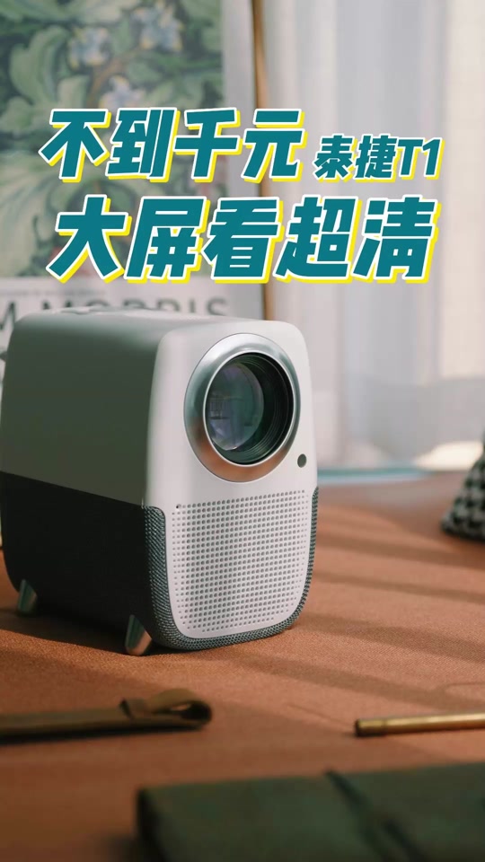泰捷手机版苹果手机版telegeram苹果最新下载