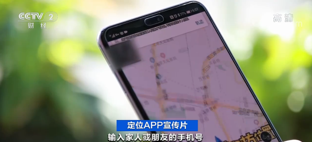 祥云定位苹果版苹果手机云服务器官网