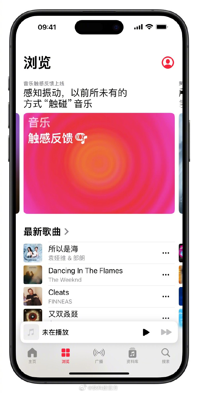 音乐识别神器苹果版听音乐识别歌曲的软件电脑版免费