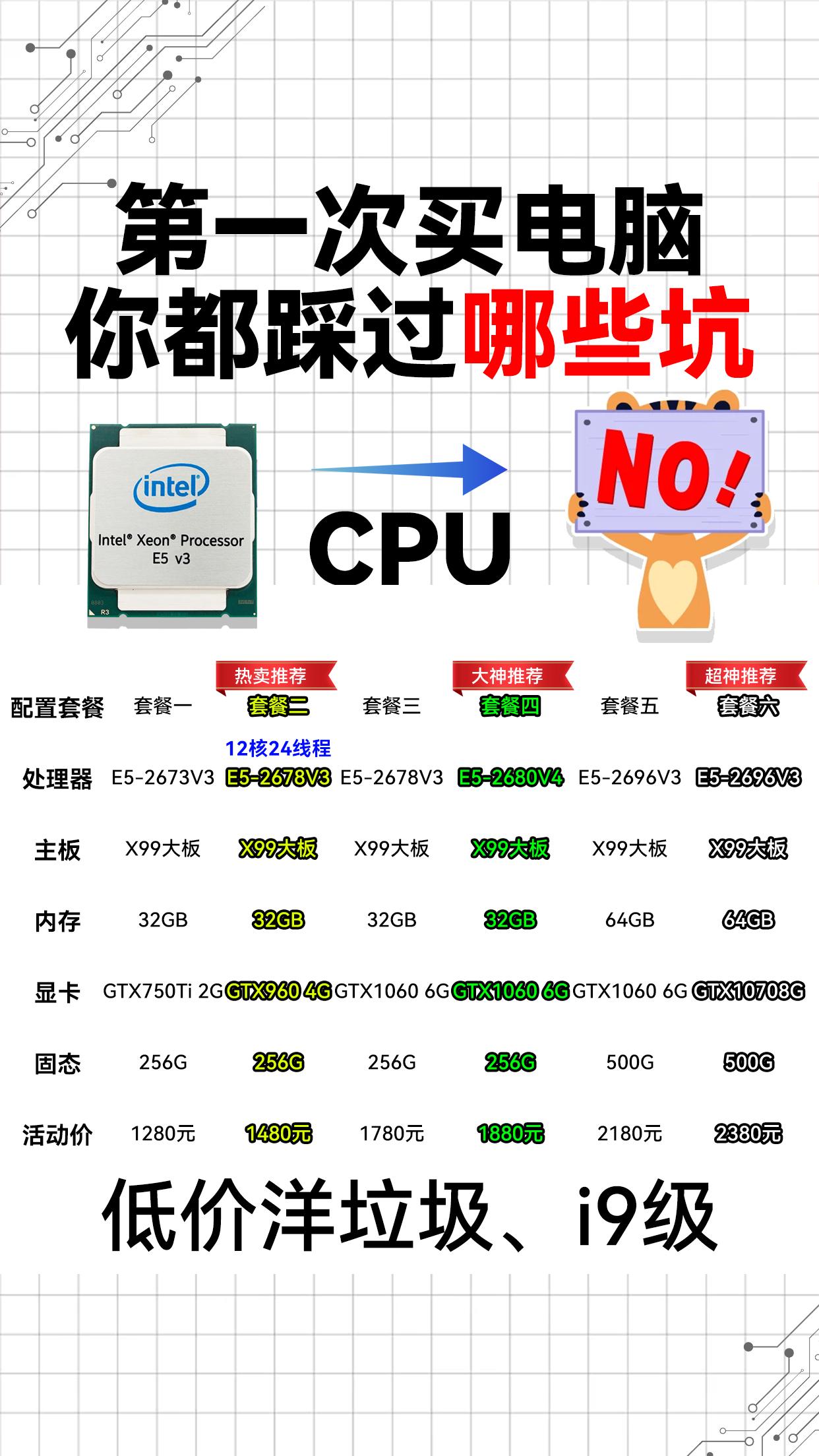 客户端性能差饥荒客户端性能较差-第2张图片-太平洋在线下载