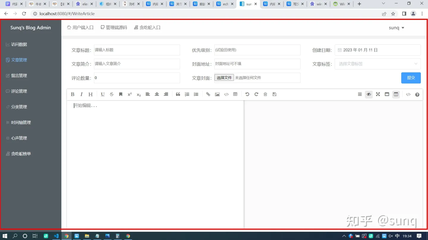 客户端有pc端和移动端中国移动云视讯pc客户端-第2张图片-太平洋在线下载