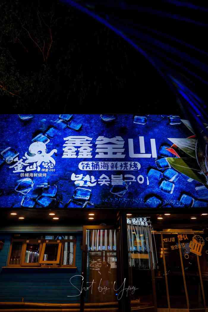 鑫直播苹果手机版2016国寿鑫账户两全保险万能型利益演示表-第2张图片-太平洋在线下载