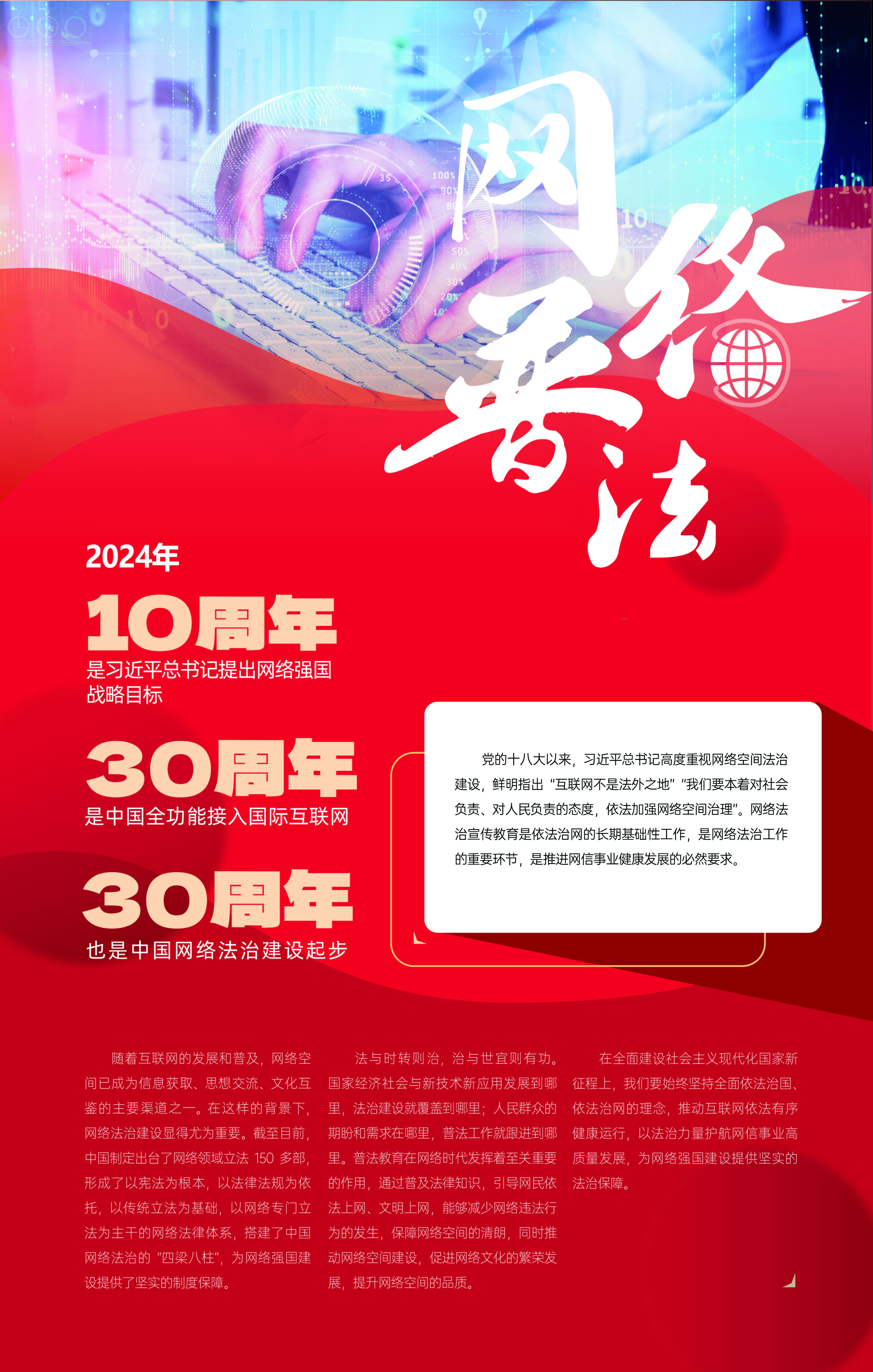 法宣在线手机版下载法宣在线手机登录下载-第2张图片-太平洋在线下载