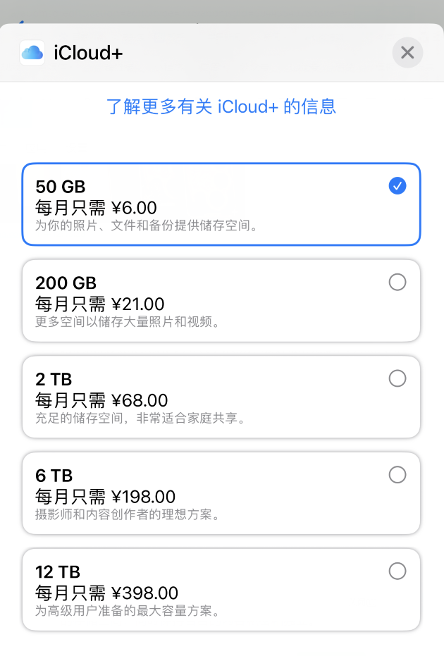 苹果15国内版和国外版苹果15promax海外版跟国内一样吗-第2张图片-太平洋在线下载