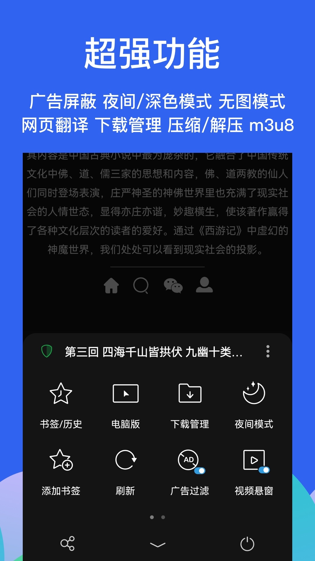 浏览器安卓版下载安卓手机浏览器下载安装