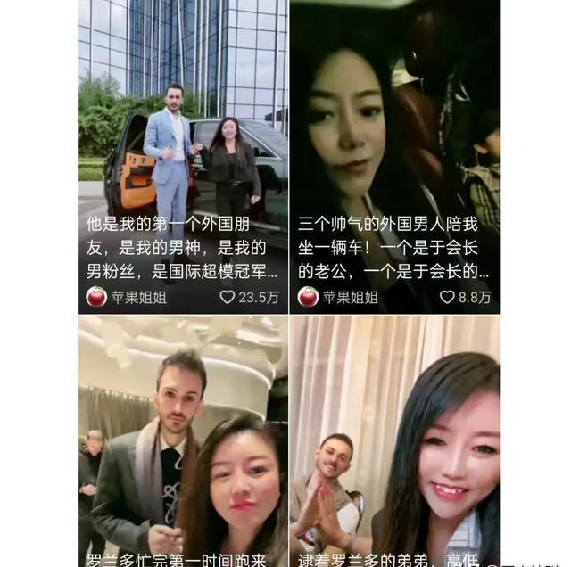 苹果姐男版iphone白苹果-第2张图片-太平洋在线下载