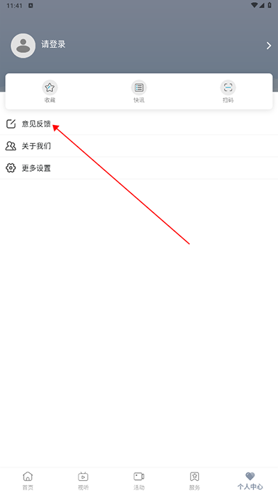 app客户端修复坦克世界客户端修复-第1张图片-太平洋在线下载