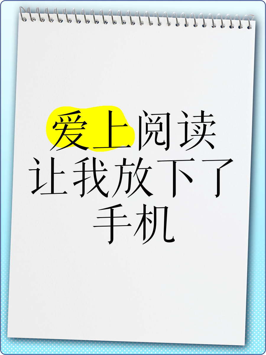 第一版主手机阅读网第一版主01bz最新线路-第1张图片-太平洋在线下载