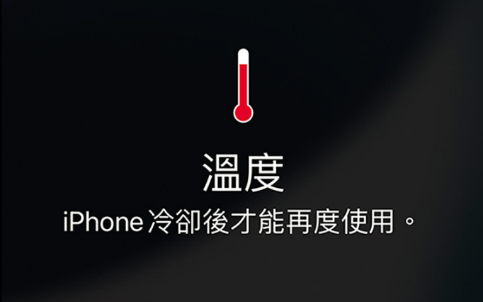 苹果5台版发热苹果5g手机发烫-第2张图片-太平洋在线下载
