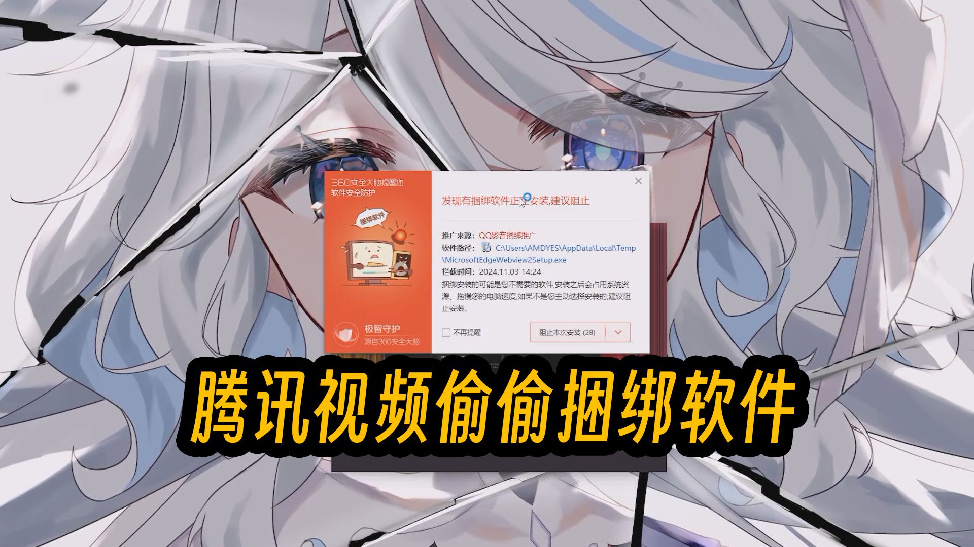 视频客户端安装腾讯视频官方最新版下载-第2张图片-太平洋在线下载