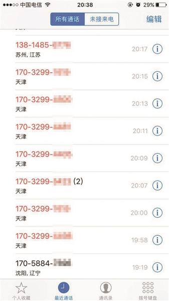 关于手机版呼死你怎么用的的信息-第1张图片-太平洋在线下载