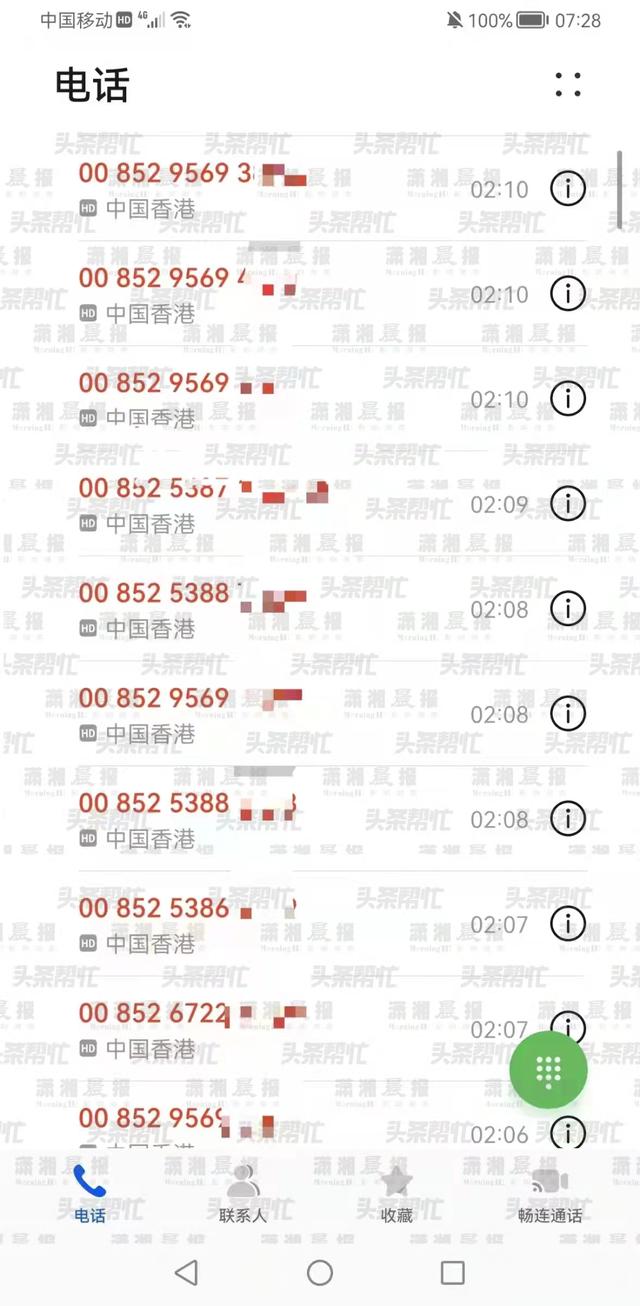 关于手机版呼死你怎么用的的信息-第2张图片-太平洋在线下载