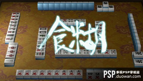 雀神安卓版广东雀神外挂应用-第1张图片-太平洋在线下载