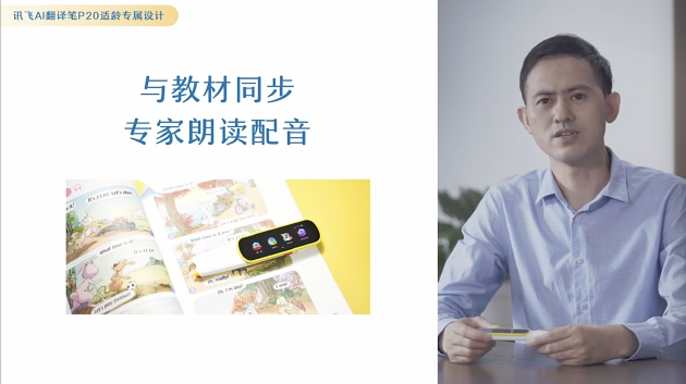 讯飞配音苹果版安装版(讯飞配音v226 ios官方版)-第3张图片-有道翻译官网