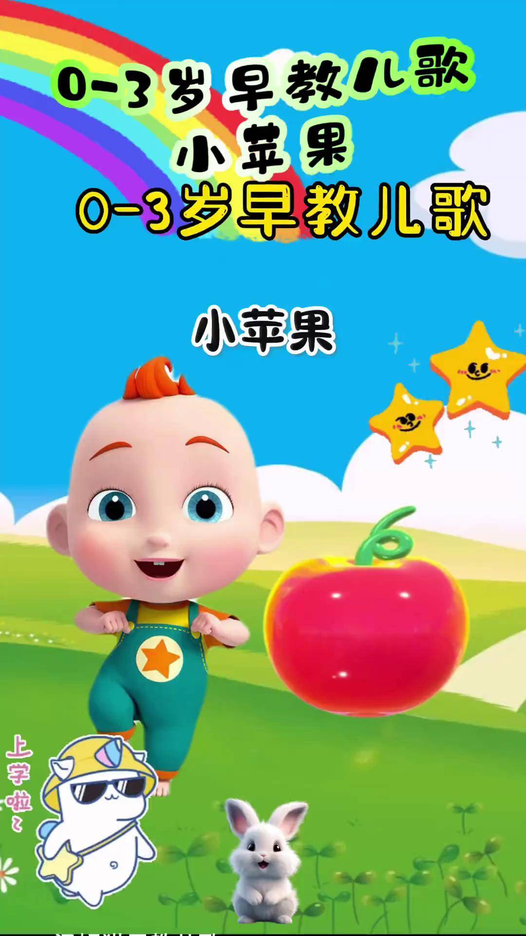 苹果x视频儿童版(苹果x视频功能在哪里)-第3张图片-有道翻译官网