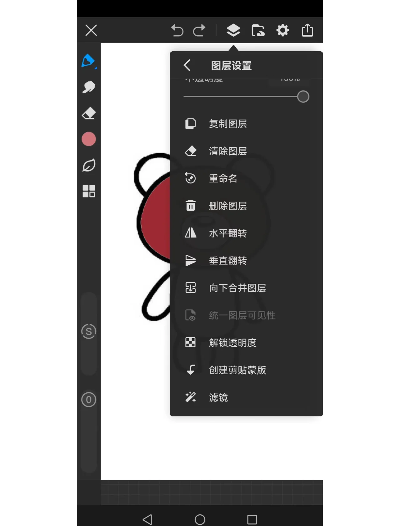 画世界苹果版和安卓版(画世界苹果版和安卓版有什么区别)-第3张图片-有道翻译官网