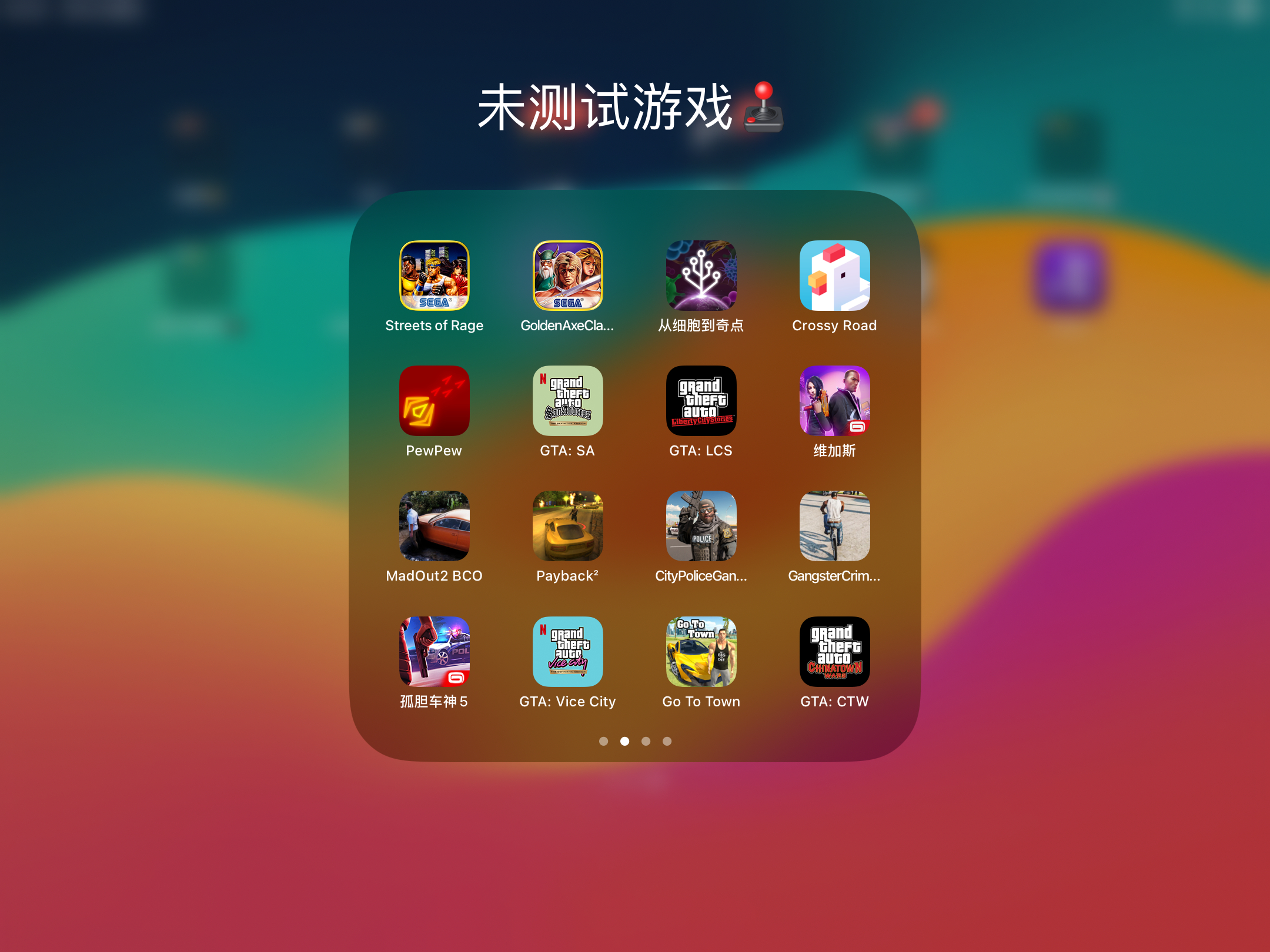 全民竞彩苹果版(全民竞彩苹果版下载)-第12张图片-有道翻译官网