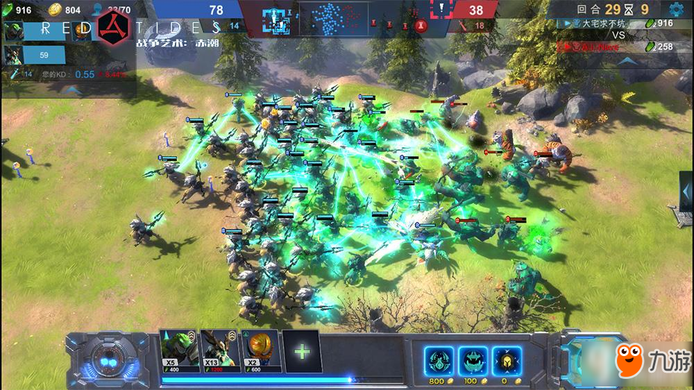 战争艺术2苹果版(战争艺术2苹果版下载)-第2张图片-有道翻译官网