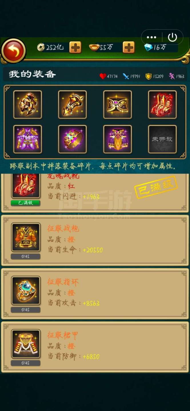 苹果版传奇单机版H5(ios传奇单机版手游下载一人一服)-第4张图片-有道翻译官网