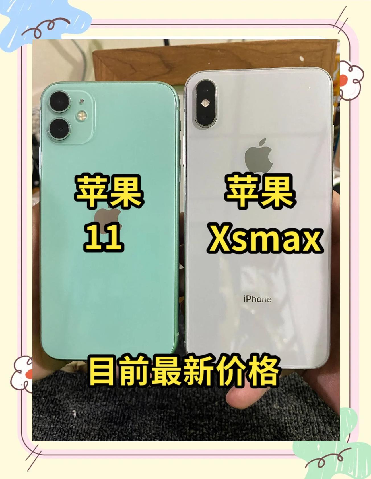 亚太版和大陆版苹果手机(亚太版苹果手机和国行有什么区别)-第14张图片-WPS Office AI办公