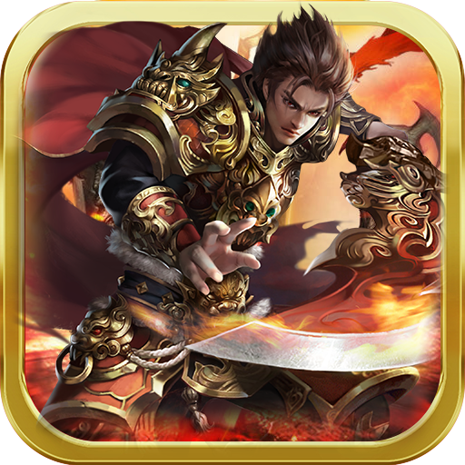 苹果版血战沙城(决战沙城正版手游)-第6张图片-WPS Office AI办公