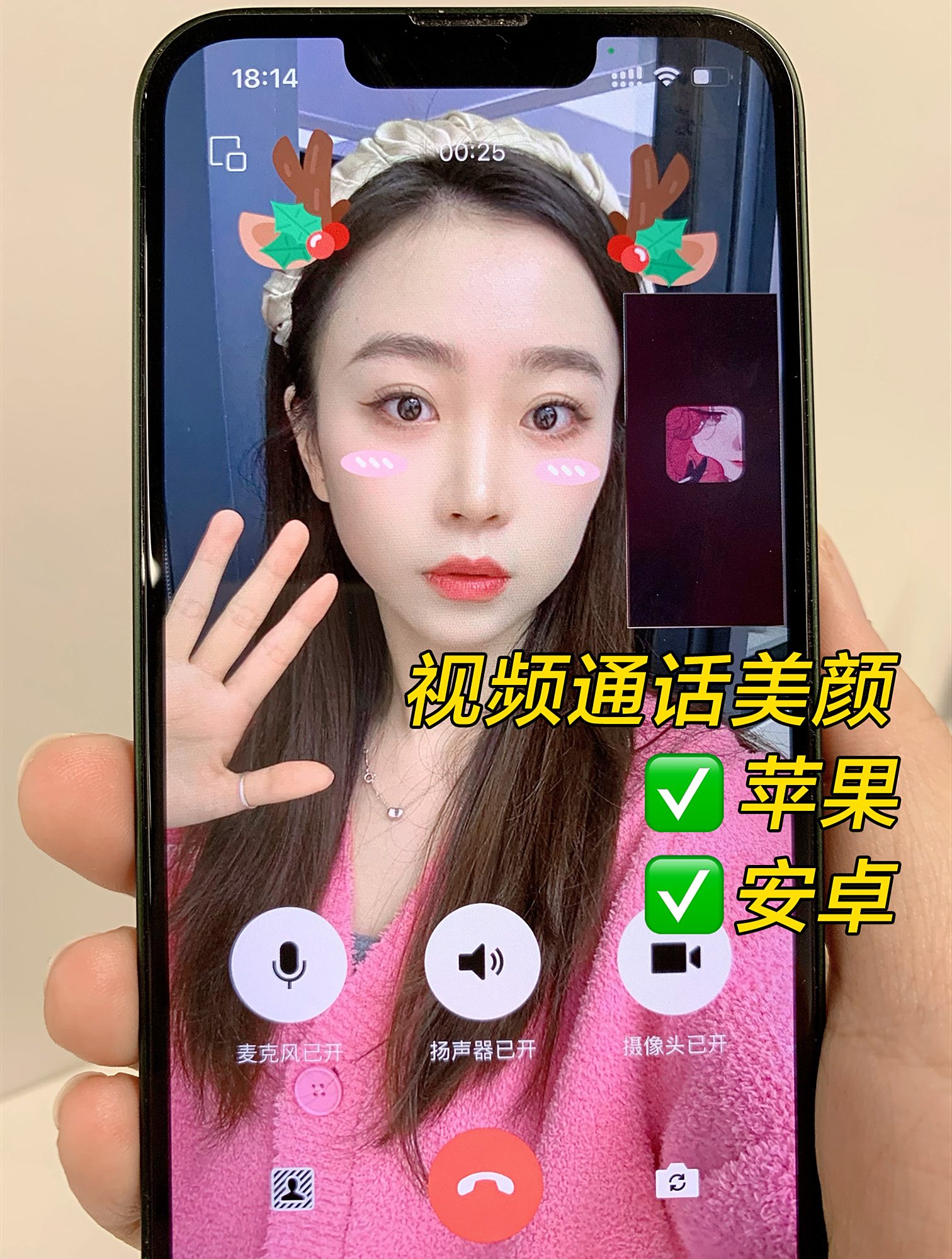 小度骑士苹果版安卓版(小度app下载安装苹果版)-第2张图片-WPS Office AI办公