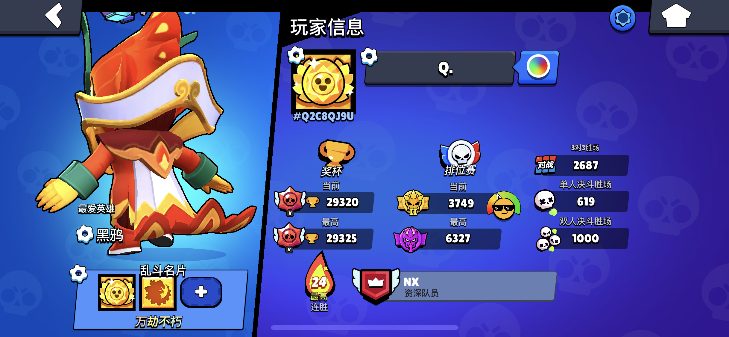 乱世王者安卓版和苹果版(乱世王者安卓号能在苹果手机玩吗玩)-第5张图片-WPS Office AI办公