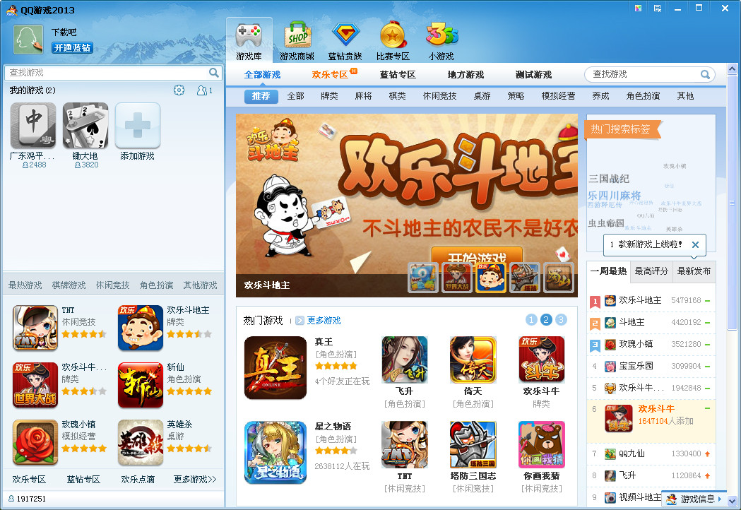 包含2014版qq苹果手机版官方下载电脑版的词条-第15张图片-WPS Office AI办公