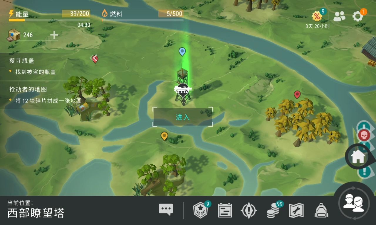 地球末日苹果版破解(地球末日生存破解内购版最新版苹果)-第14张图片-WPS Office AI办公