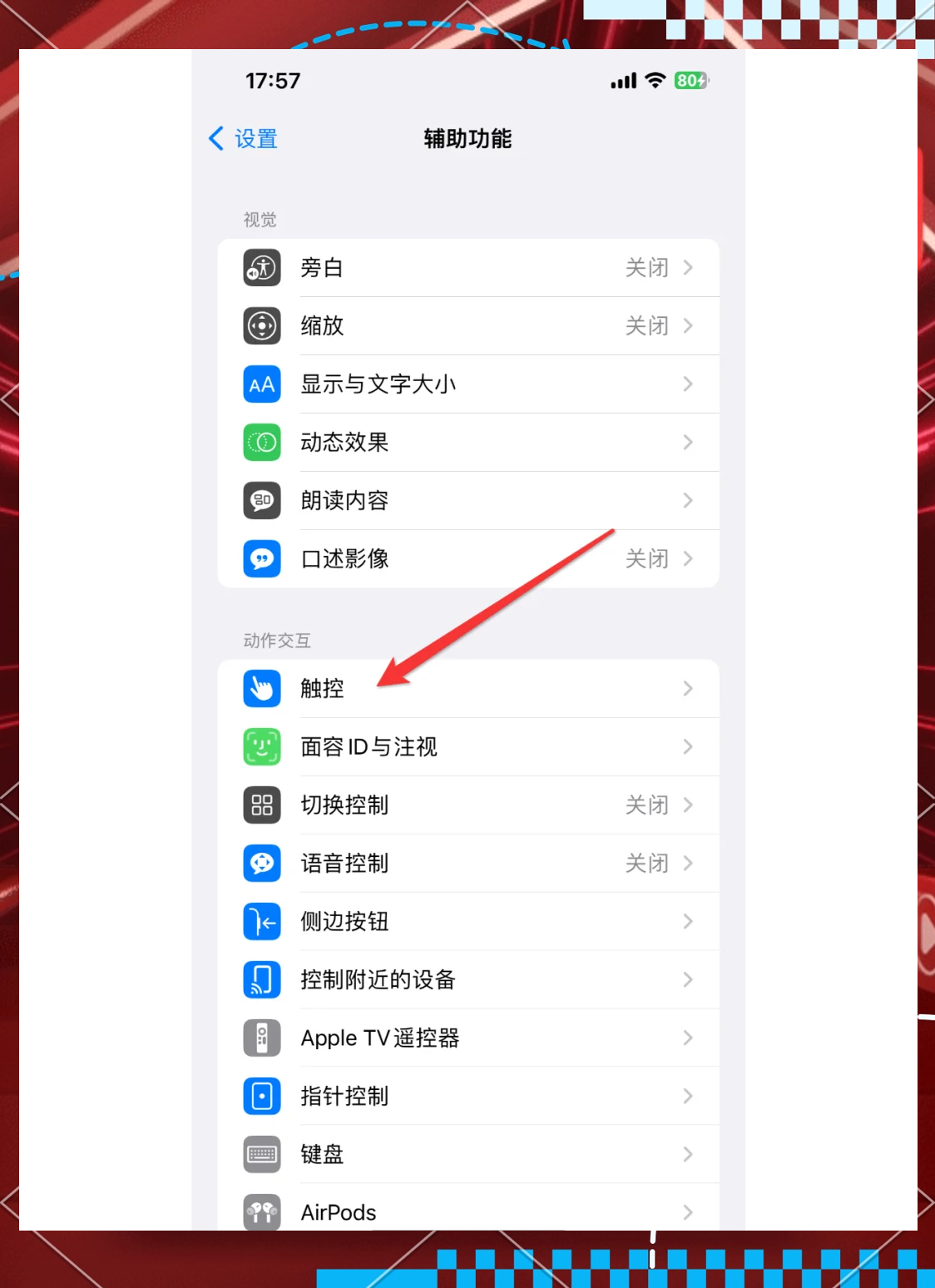 猴子定位app苹果版(小猴定位软件下载苹果版)-第7张图片-WPS Office AI办公