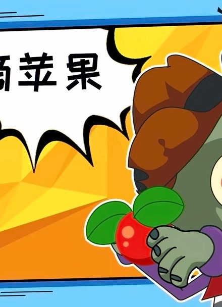 无敌哥哥苹果版下载(无敌哥哥苹果版下载安装)-第1张图片-WPS Office AI办公