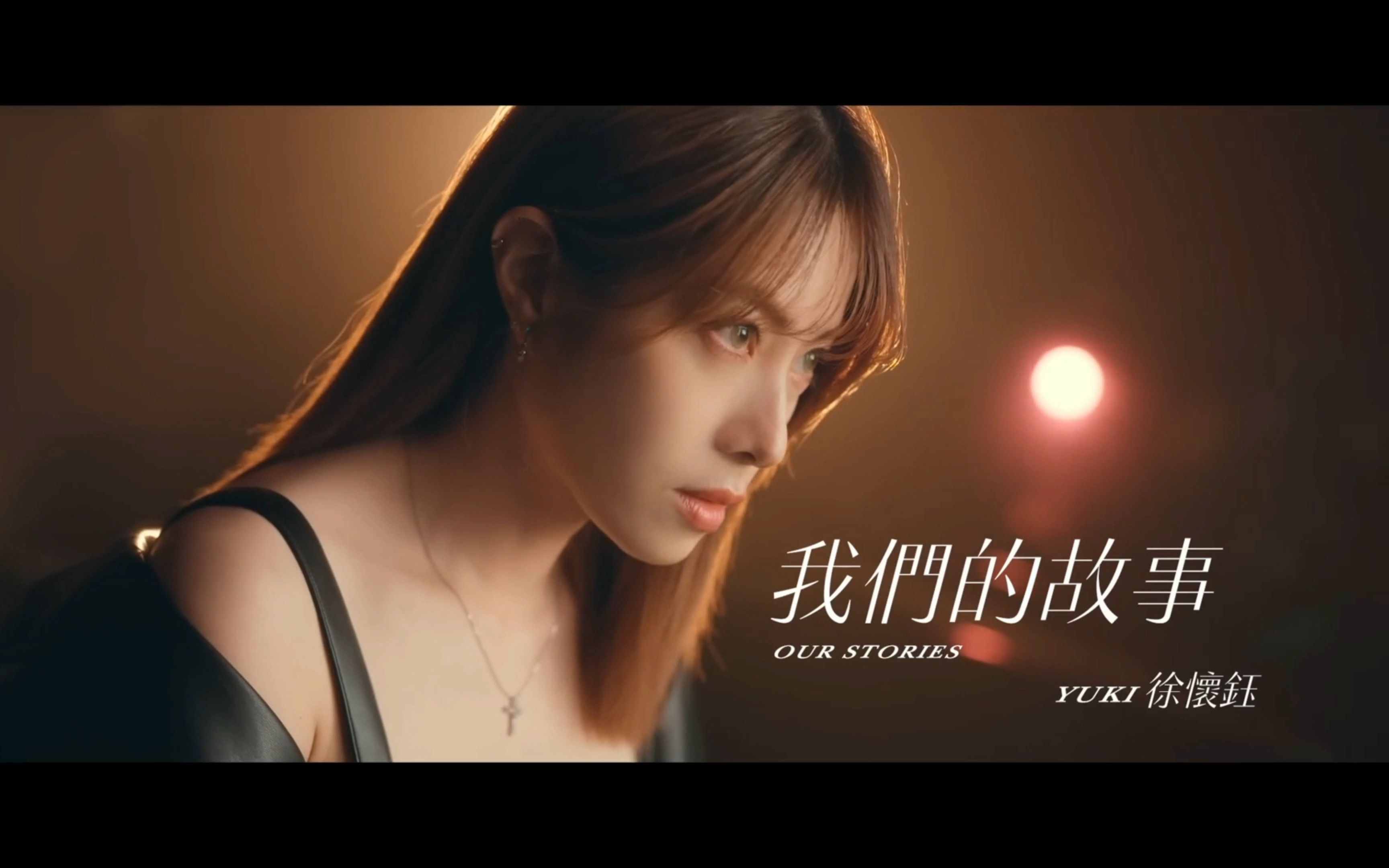 韩版小苹果央视版徐怀钰的简单介绍-第4张图片-WPS Office AI办公 韩版小苹果央视版徐怀钰的简单介绍-第4张图片-WPS Office AI办公