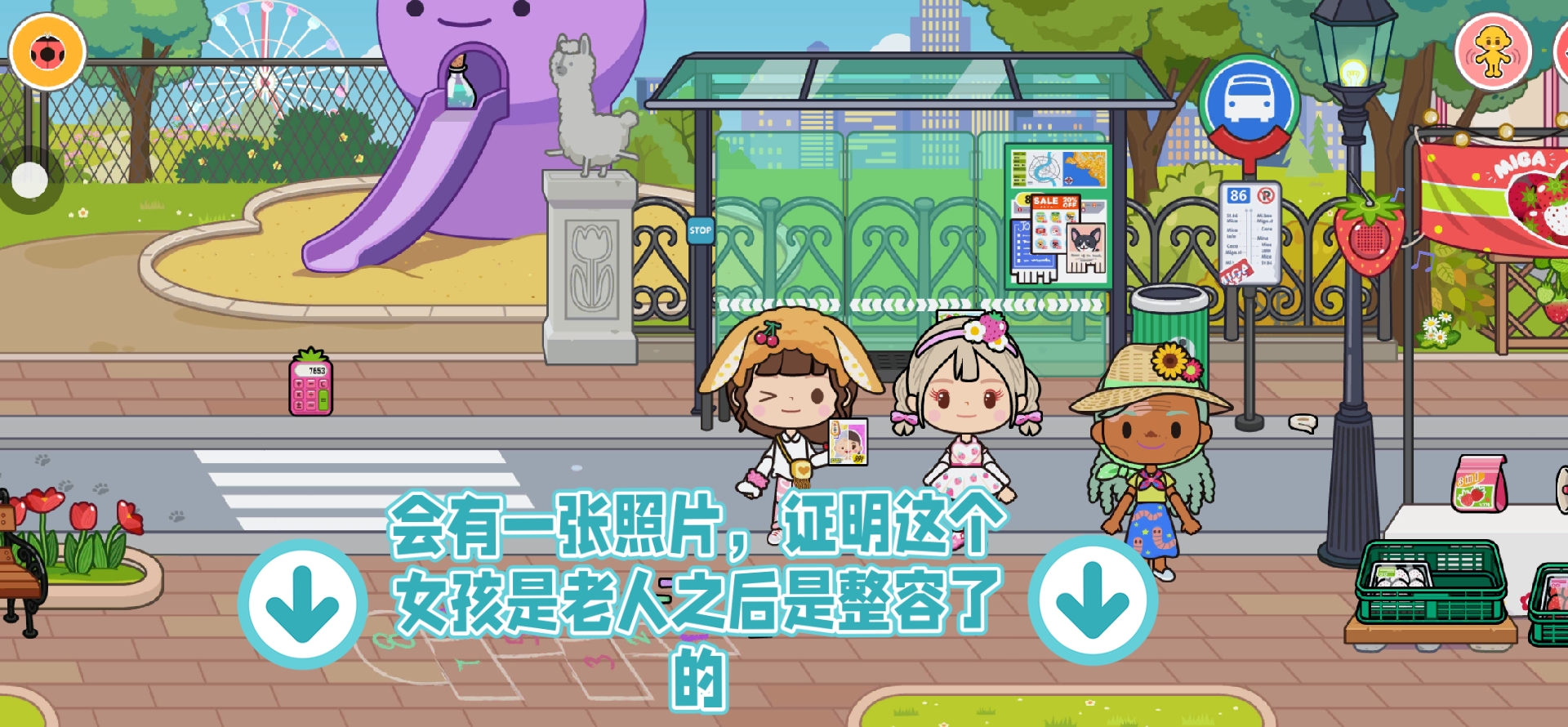 米加世界苹果版破解版(米加世界破解版完整版最新版2019)-第11张图片-WPS Office AI办公 米加世界苹果版破解版(米加世界破解版完整版最新版2019)-第11张图片-WPS Office AI办公