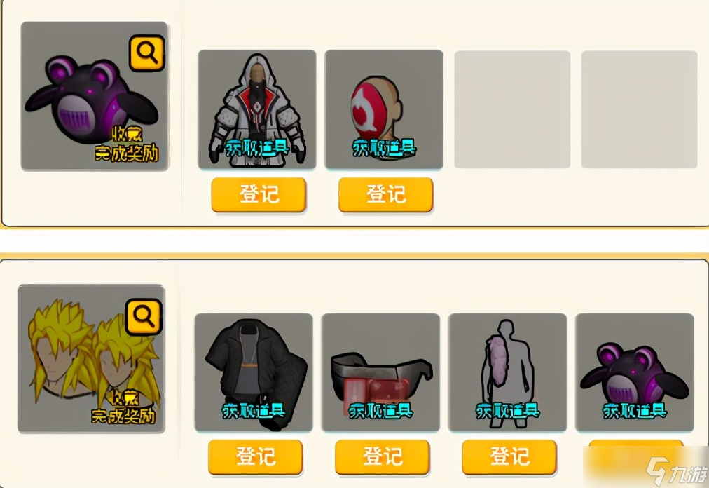 九游街篮苹果版(九游街头篮球手游官网)-第1张图片-WPS Office AI办公 九游街篮苹果版(九游街头篮球手游官网)-第1张图片-WPS Office AI办公