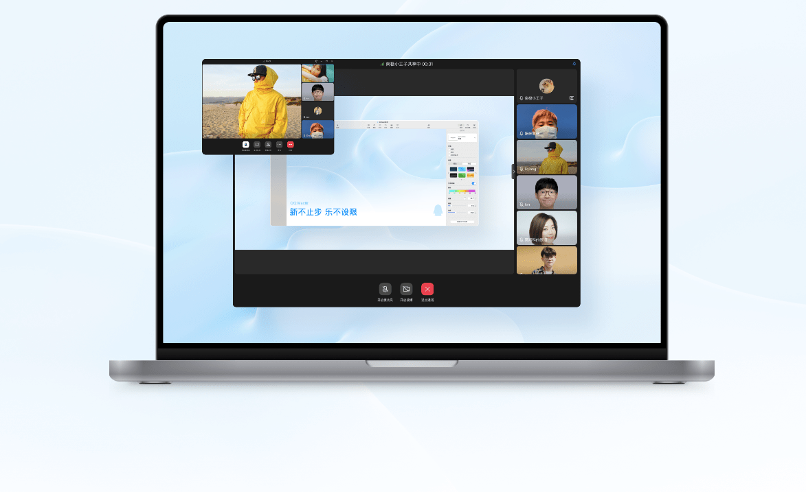 qq苹果版2015官方下载电脑版的简单介绍-第1张图片-WPS Office AI办公