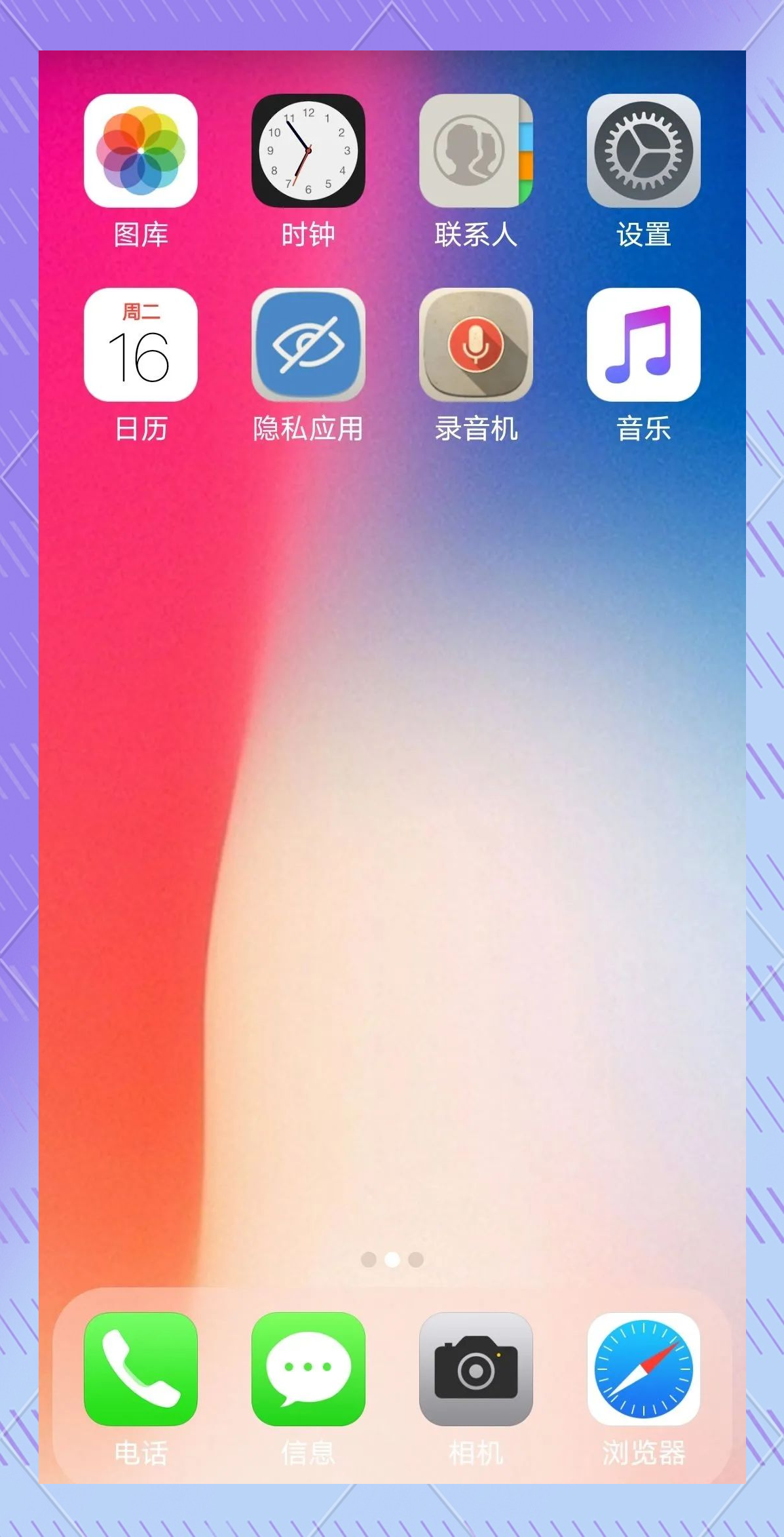 图片下载安卓版苹果版(图片下载安卓版苹果版软件)-第3张图片-WPS Office AI办公