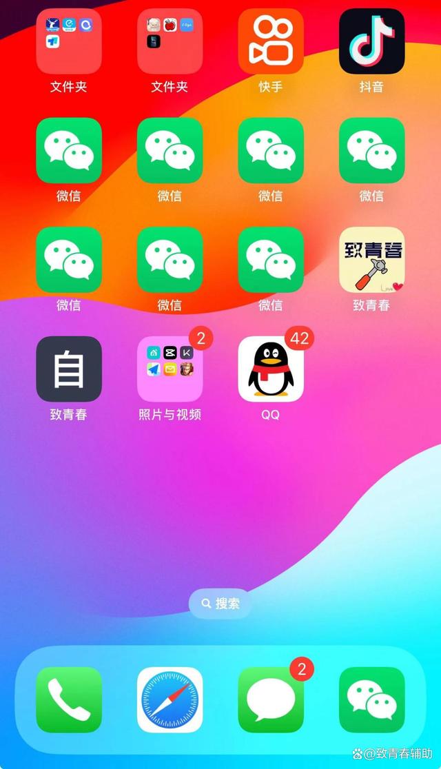 微信2.0版本苹果版(微信最新苹果版7020下载)-第4张图片-WPS Office AI办公