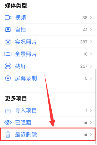 苹果插件清理手机版(ios清理插件残留数据)-第2张图片-WPS Office AI办公 苹果插件清理手机版(ios清理插件残留数据)-第2张图片-WPS Office AI办公